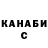 КЕТАМИН VHQ Anatoly Palyony
