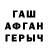 Метадон белоснежный Ra _