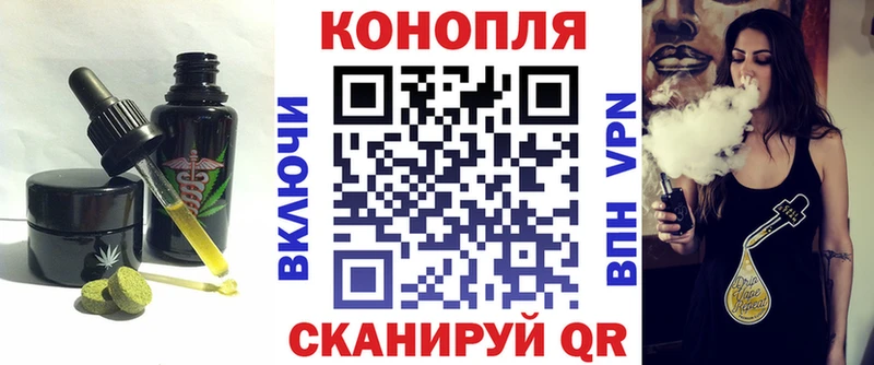 Cannafood марихуана  Качканар 