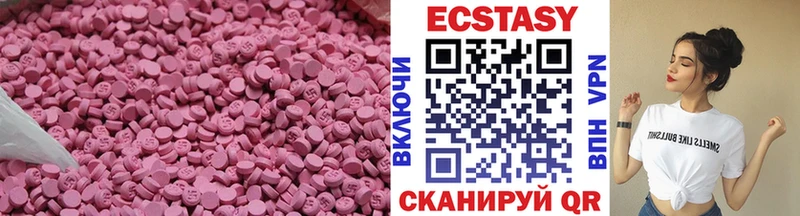 ЭКСТАЗИ DUBAI Качканар