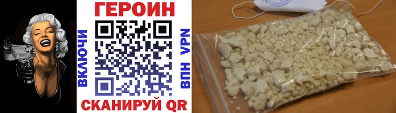 Героин VHQ  мега сайт  Качканар  наркота 