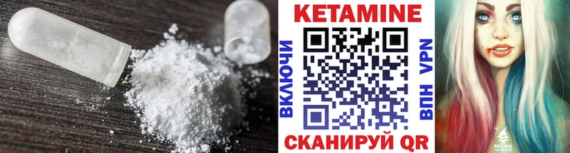 наркошоп  Качканар  КЕТАМИН VHQ 