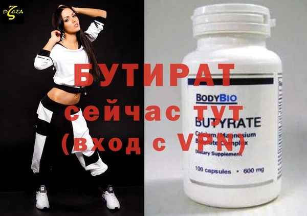 герыч Верея