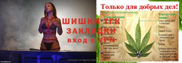 герыч Верея