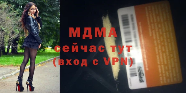 ГАЛЛЮЦИНОГЕННЫЕ ГРИБЫ Верхнеуральск
