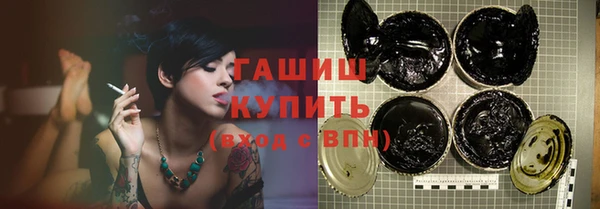 ГАЛЛЮЦИНОГЕННЫЕ ГРИБЫ Верхнеуральск