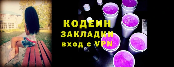 герыч Верея
