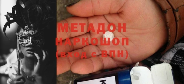 mdma Верхний Тагил