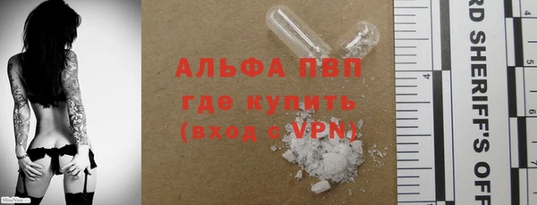 соль курить ск Покров