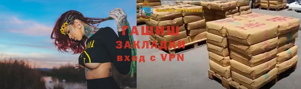 герыч Верея