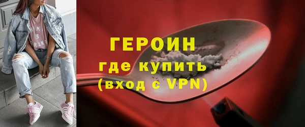ГАЛЛЮЦИНОГЕННЫЕ ГРИБЫ Верхнеуральск