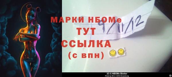 mdma Верхний Тагил