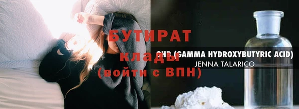 mdma Верхний Тагил