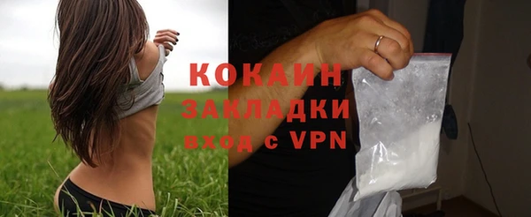 ГАЛЛЮЦИНОГЕННЫЕ ГРИБЫ Верхнеуральск