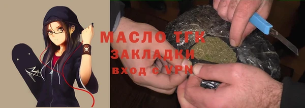 ГАЛЛЮЦИНОГЕННЫЕ ГРИБЫ Верхнеуральск