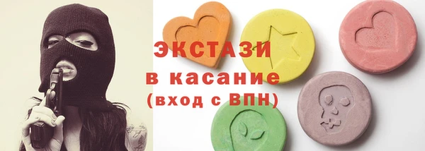 герыч Верея