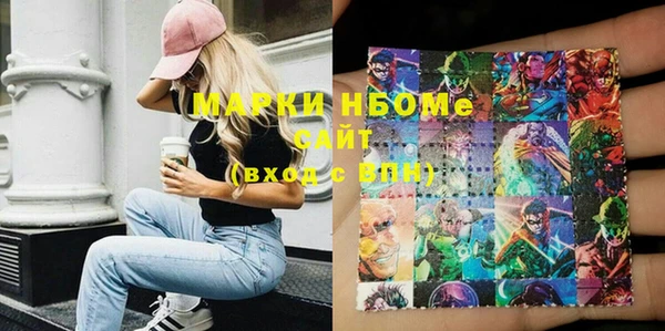 mdma Верхний Тагил