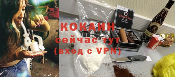 герыч Верея