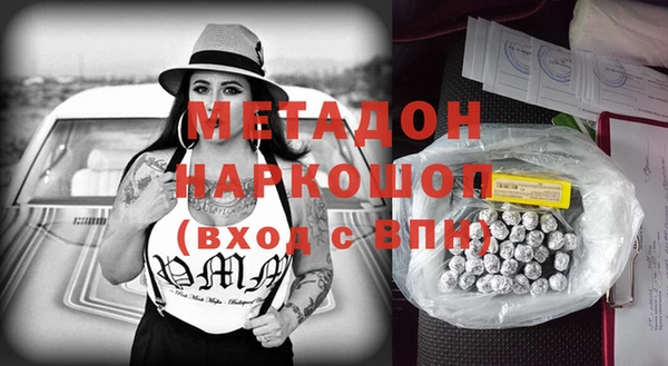 герыч Верея