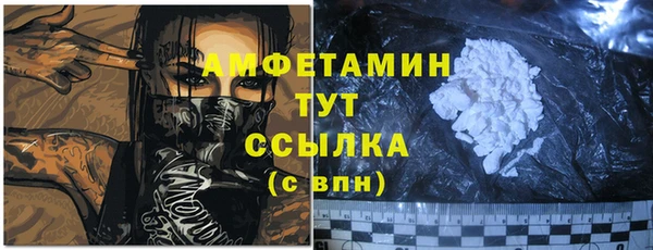 ГАЛЛЮЦИНОГЕННЫЕ ГРИБЫ Верхнеуральск