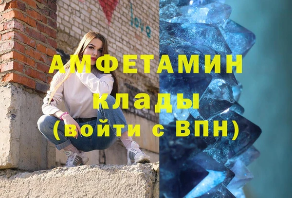 mdma Верхний Тагил