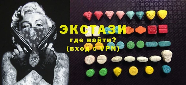 герыч Верея