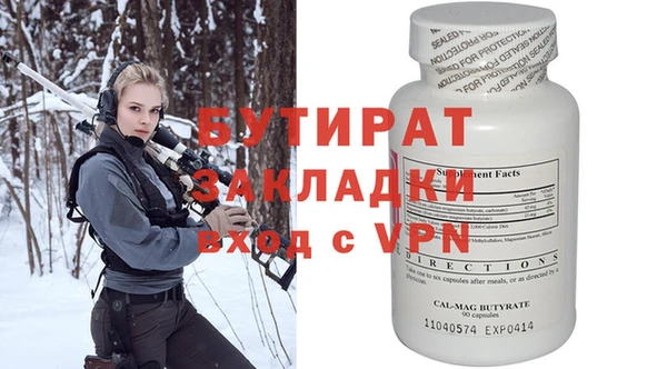 герыч Верея