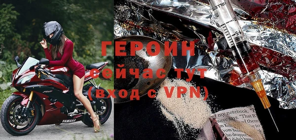 ГАЛЛЮЦИНОГЕННЫЕ ГРИБЫ Верхнеуральск