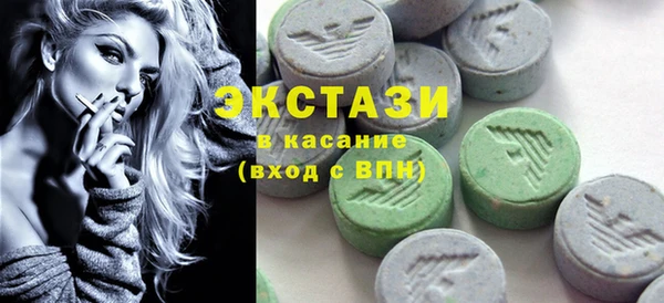 ГАЛЛЮЦИНОГЕННЫЕ ГРИБЫ Верхнеуральск