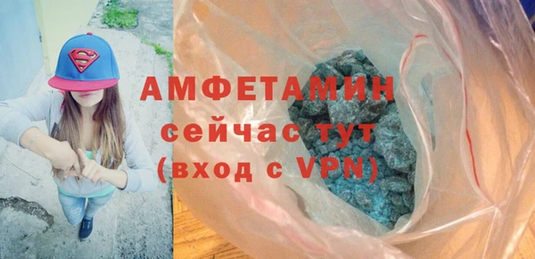 герыч Верея