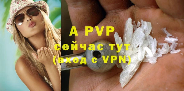 герыч Верея
