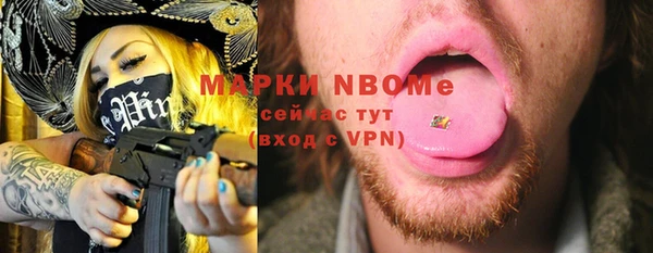 ГАЛЛЮЦИНОГЕННЫЕ ГРИБЫ Верхнеуральск