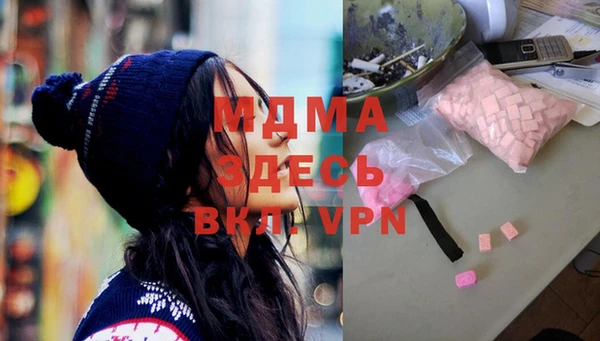 герыч Верея