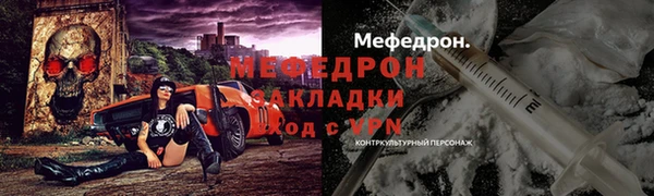 COCAINE Покровск