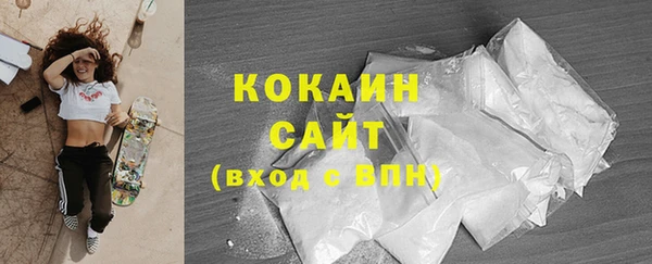 ГАЛЛЮЦИНОГЕННЫЕ ГРИБЫ Верхнеуральск