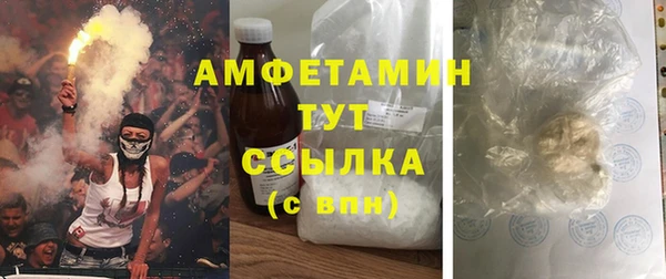герыч Верея