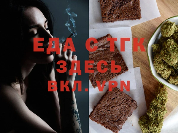 mdma Верхний Тагил