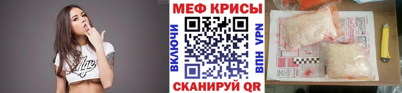 МЕГА как зайти  Качканар  даркнет официальный сайт  Мефедрон mephedrone 