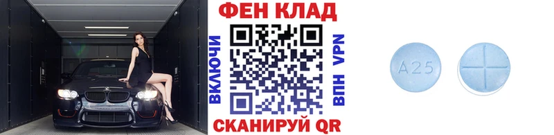 купить   Качканар  площадка состав  Первитин мет 