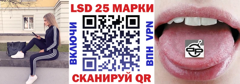 Марки NBOMe 1500мкг Качканар
