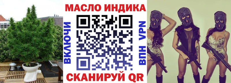 Дистиллят ТГК Wax Качканар